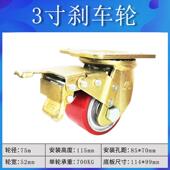 重心pu加厚2轮轮大色铁芯3载重脚轮低超吨耐磨万向寸金轮耐磨