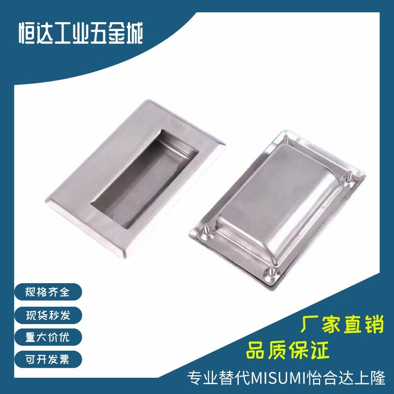 XAD07-A94/A109.5/A138-G/M 不锈钢拉手把手JXAD08 XAD05-A90/A12