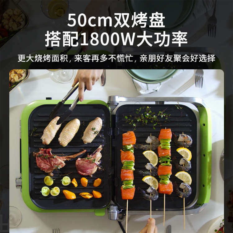 卡梭全自动多功能家用料理锅电烤锅一体锅烤肉烧烤煎烤盘牛排机