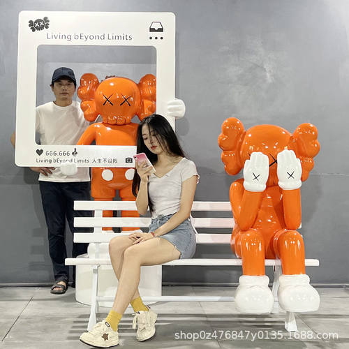 2025新款KAWS联名潮流玻璃钢暴力熊落地装饰摆件奶茶店热销客厅