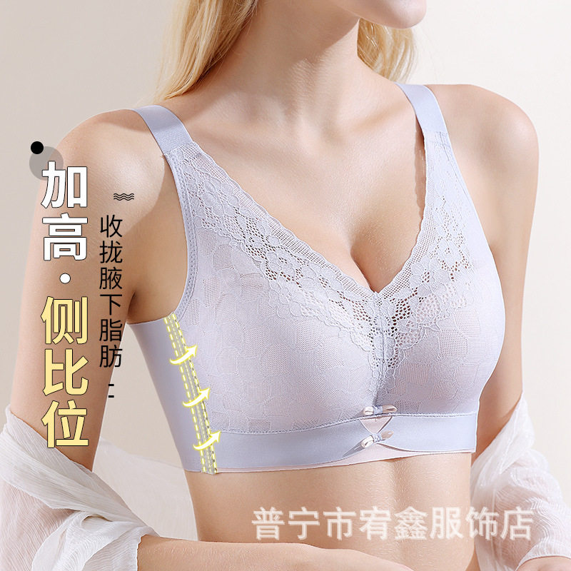 琪莉虹9821无钢圈调整型蕾丝内衣小胸聚拢显大侧收副乳防下垂,女士内衣/男士内衣/家居服,少女文胸,淘宝优惠券,粉丝福利购,淘宝优惠卷