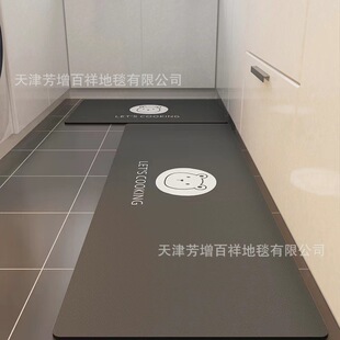 厨房地垫防滑防水防油地毯家用吸油脚垫门口吸水门垫浴室卧室