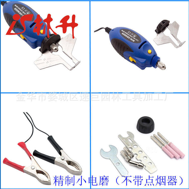 林升厂家供应油锯割草机配件12V小电磨油锯链条用,鲜花速递/花卉仿真/绿植园艺,割草机/草坪机,淘宝优惠券,粉丝福利购,淘宝优惠卷