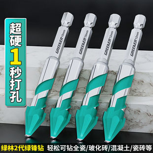 绿林偏心钻头歪头超硬瓷砖打孔专用混凝土玻璃三角水泥墙手电钻转