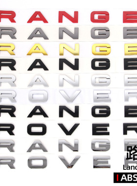 适用揽胜车标RANGE ROVER机盖标贴极光卫士运动版前后英文标志