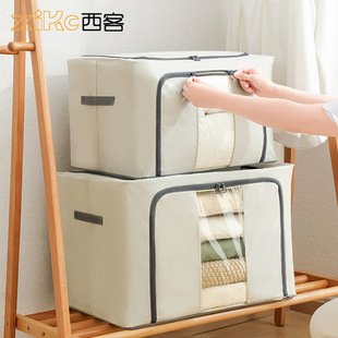 家用大容量衣服收纳箱百纳箱布艺衣柜被子专用折叠整理收纳箱