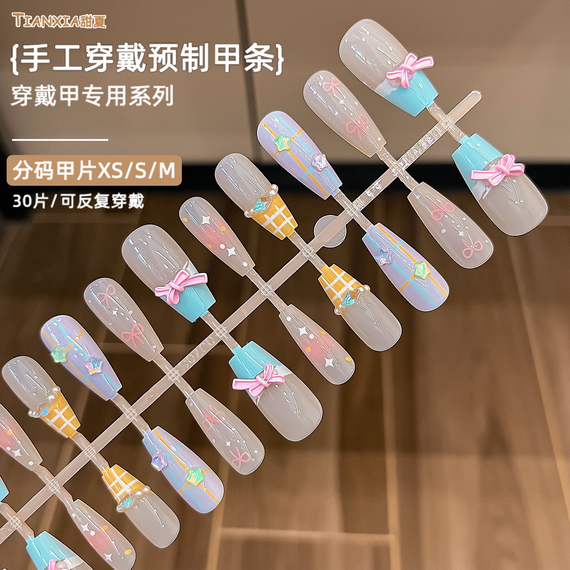 中长款点钻穿戴甲彩绘蝴蝶结高级感美甲饰品甜妹风假指甲气质