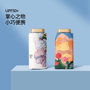 大量批发太阳伞女晴雨两用防紫外线五折小巧便携遮阳折叠雨伞