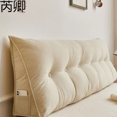 2025新款舒适可拆洗床头三角靠垫软包榻榻米卧室靠背手机支架枕头