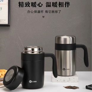 咖啡杯礼品杯子厂家批发 红家园保温杯办公杯带手柄304不锈钢时尚