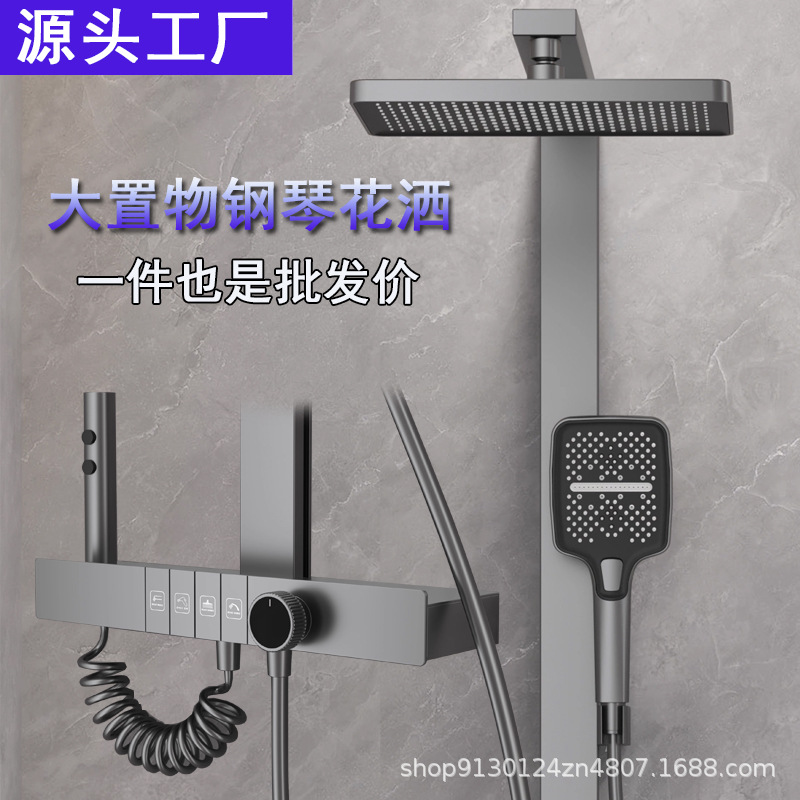 枪灰智能恒温数显淋浴花洒套装全铜氛围灯家用浴室淋雨增压喷头