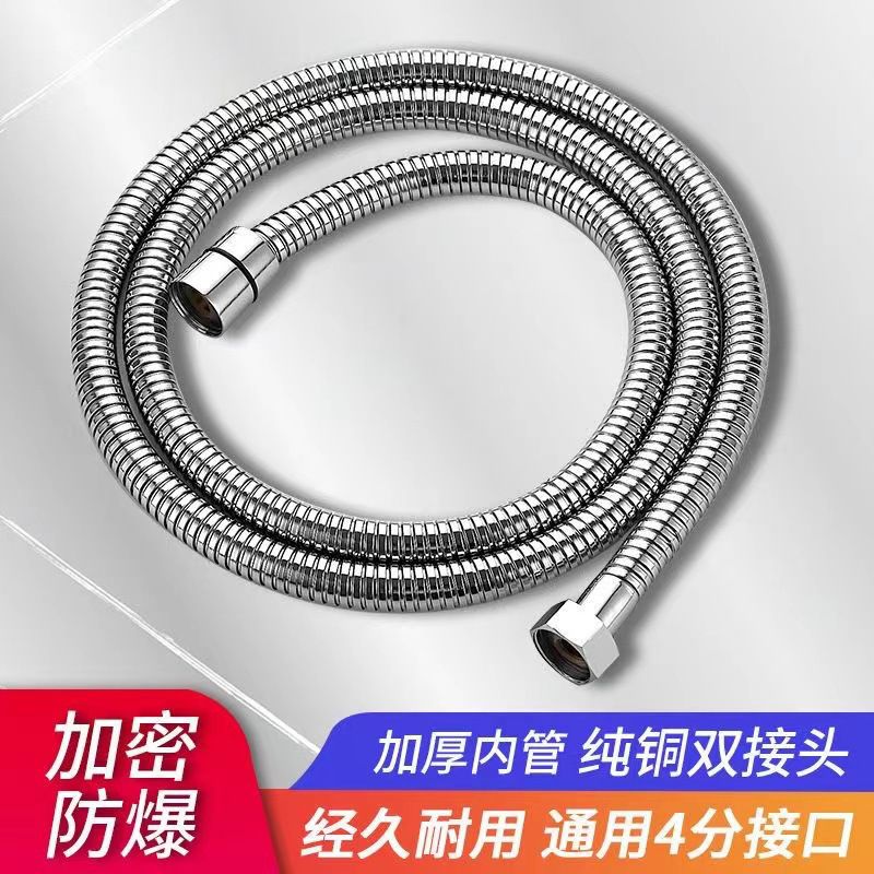 2025新款304不锈钢波纹浴室花洒软管淋浴头连接无接头防水耐用