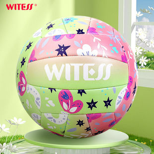 WITESS目击者排球机缝5号软皮中考学生训练比赛沙滩女排球