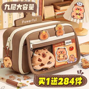 高颜值文具盒小学生铅笔盒儿童女孩款 卡皮巴拉笔袋女生新款 文具
