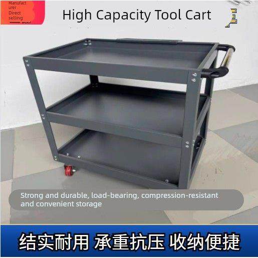 4s店汽修零件车工厂手推车重型维修工具置物架子修理厂收纳箱三层