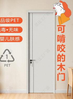 PET肤感实木门新款家用卧室门全套包安装灰色房间免漆隔音室内门