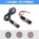 12V 24V点状十字一字雷射头机械设备红外线感测器DANGER镭射模组