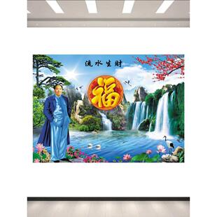 毛画席像正堂大厅中堂布画中堂对联装饰画三联字画客厅装饰