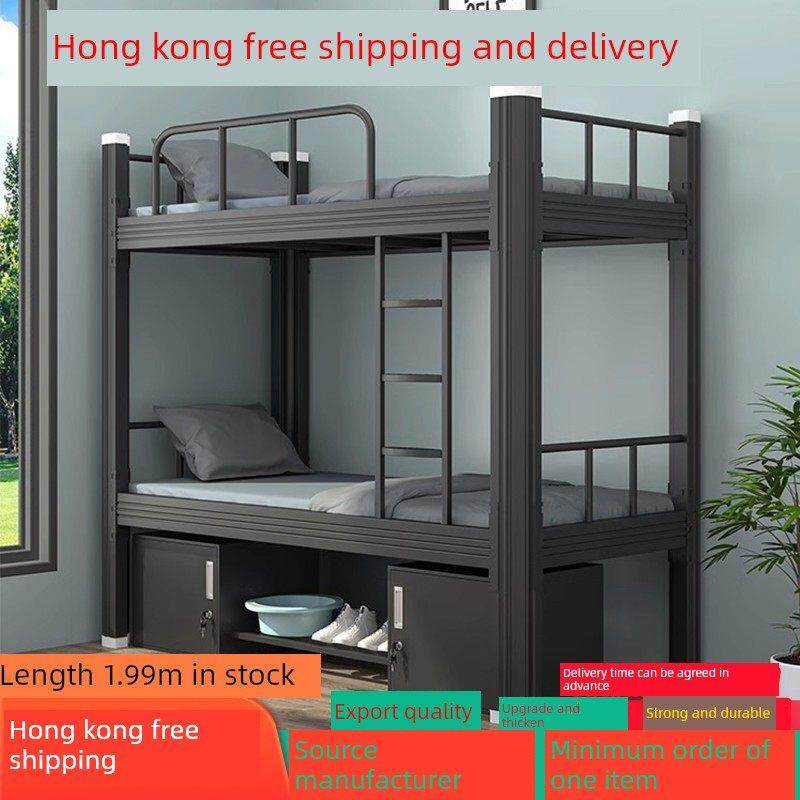 香港钢制加厚上下铺铁架床员工宿舍双层高低床家用单人床儿童铁床