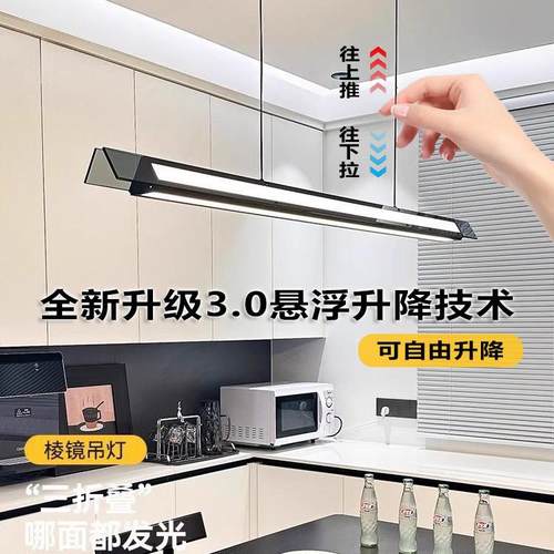 可升降款新款创意玻璃饭厅吊灯意式极简现代简约护眼长条餐桌吧台