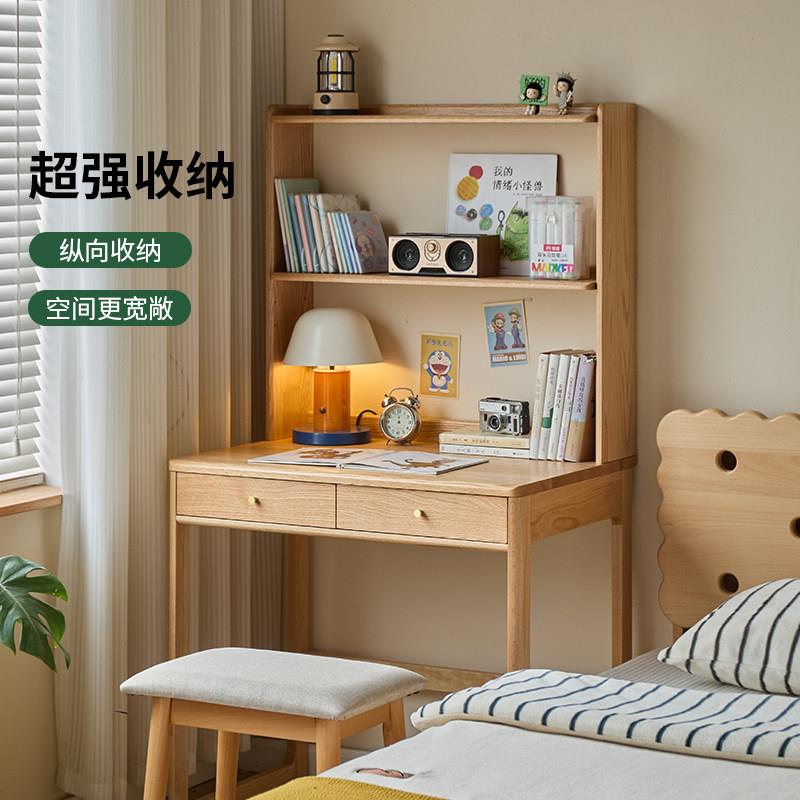 北欧橡木全实木角落书桌书架一体小户型床边小桌子迷你写字桌原木