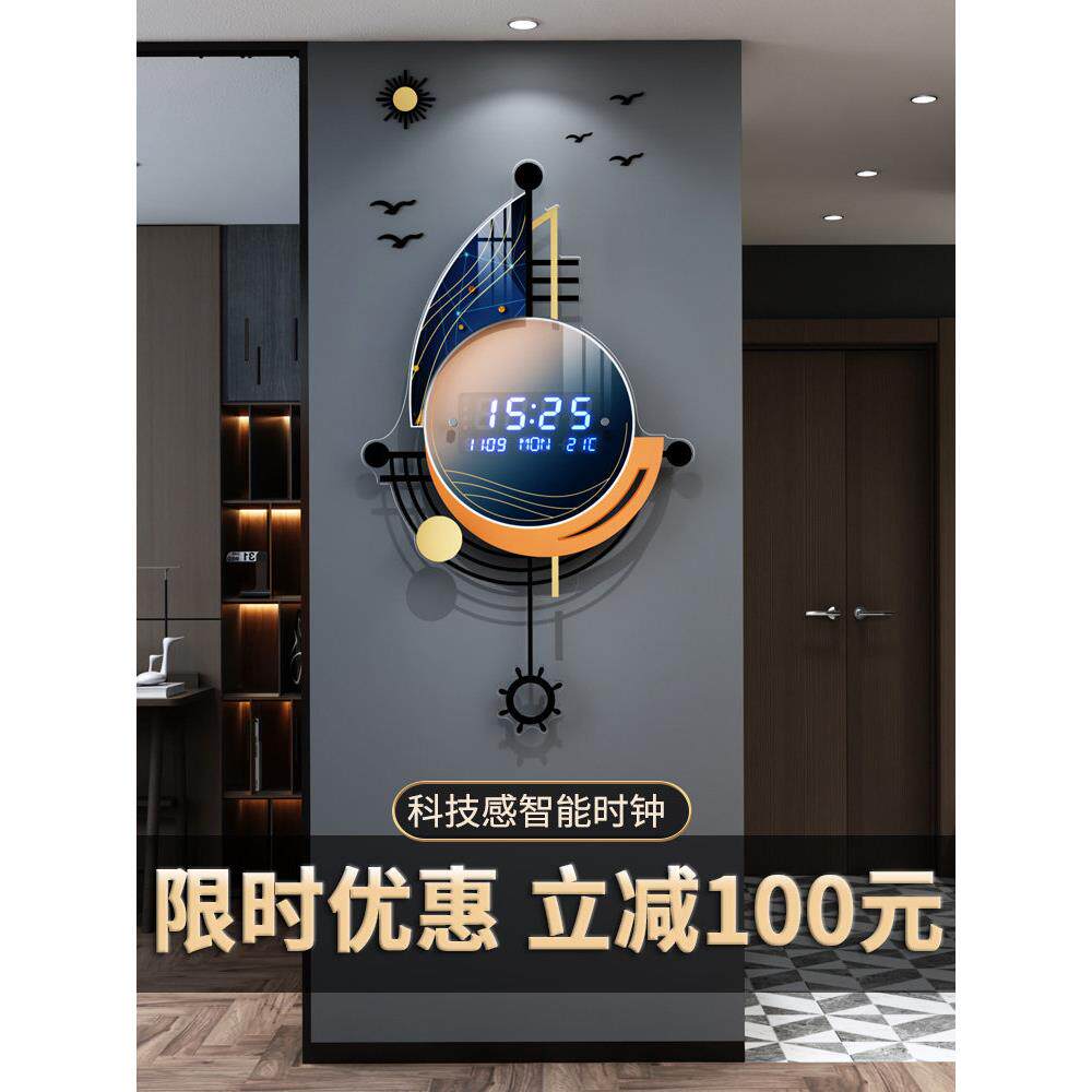 2023年新款万年历网红电子钟表挂墙客厅装饰家用创意挂钟时尚时钟