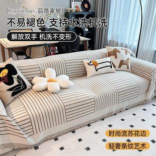 沙发巾一整张全盖2024流行新款 沙发盖布 沙发垫四季 通用雪尼尔夏季