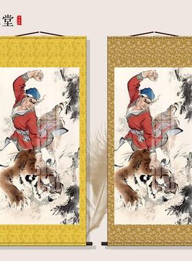 武松打虎图水浒人物武松农村堂屋家用墙画客厅国画中堂装饰卷轴画