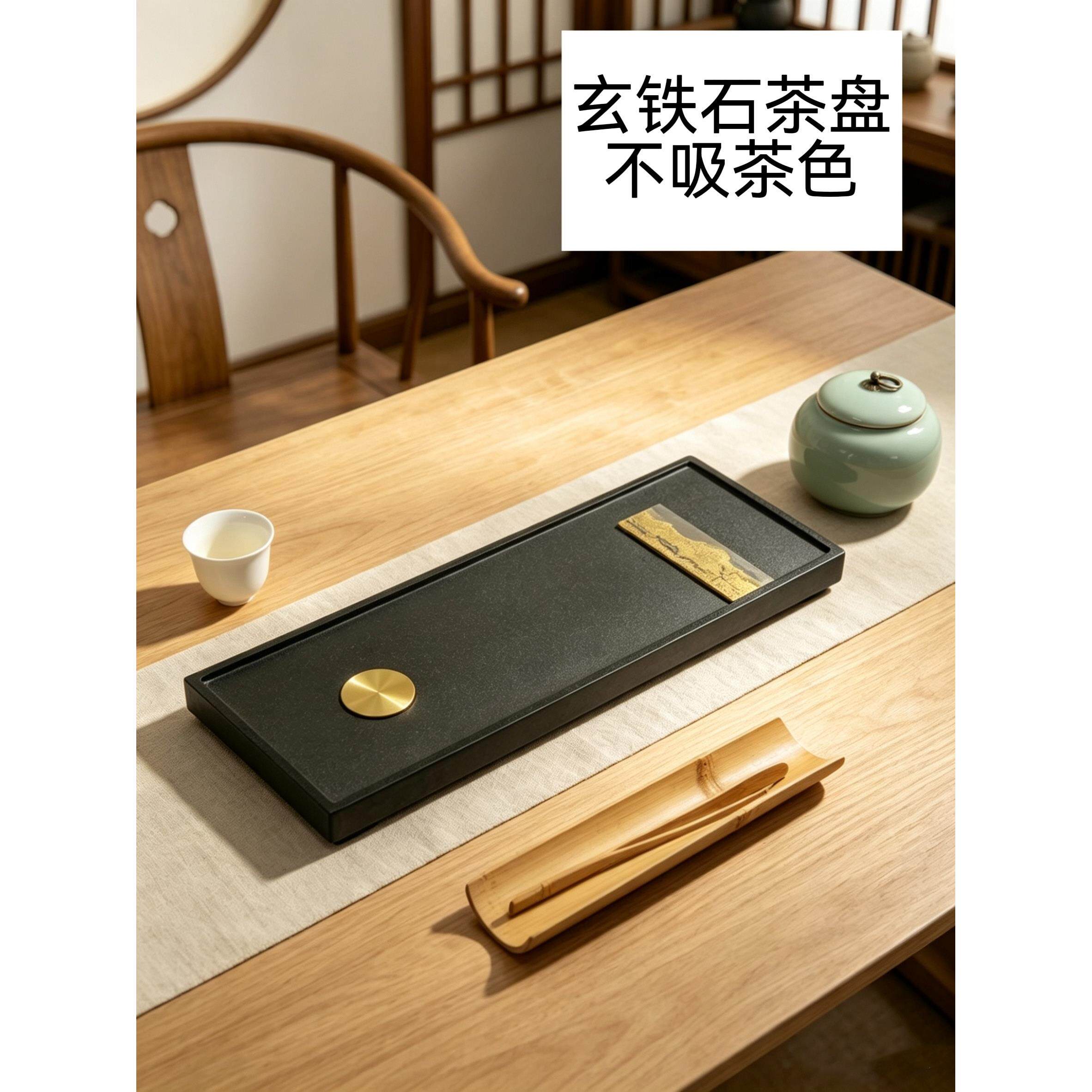 天然乌金石茶盘整版家用大小号茶台简约现代石头茶海功夫茶具套装
