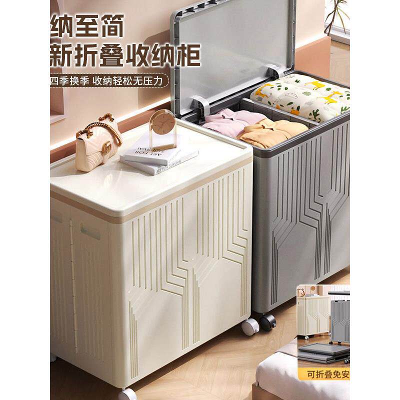 脏衣篓家用可折叠带轮脏衣篮收纳筐塑料大容量放衣服收纳桶带盖