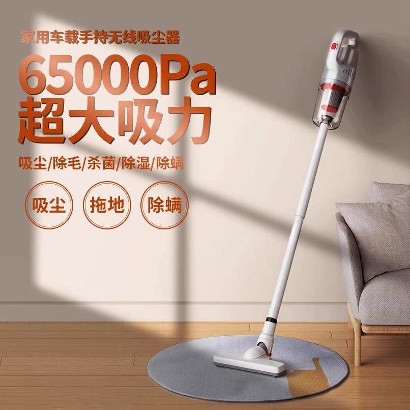 德国无线 线吸尘器家用超强大吸力手持式吸毛除螨神器强力2025吸