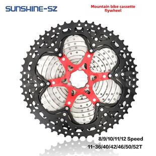 日晖SUNSHINE-SZ山地自行车卡式飞轮12 11 10 9 8 速42 46 50 52T