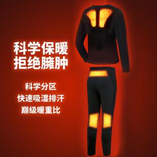 科学分区户外抓绒发热衣暖重比BASELAYER男保暖衣裤B4-22NY17