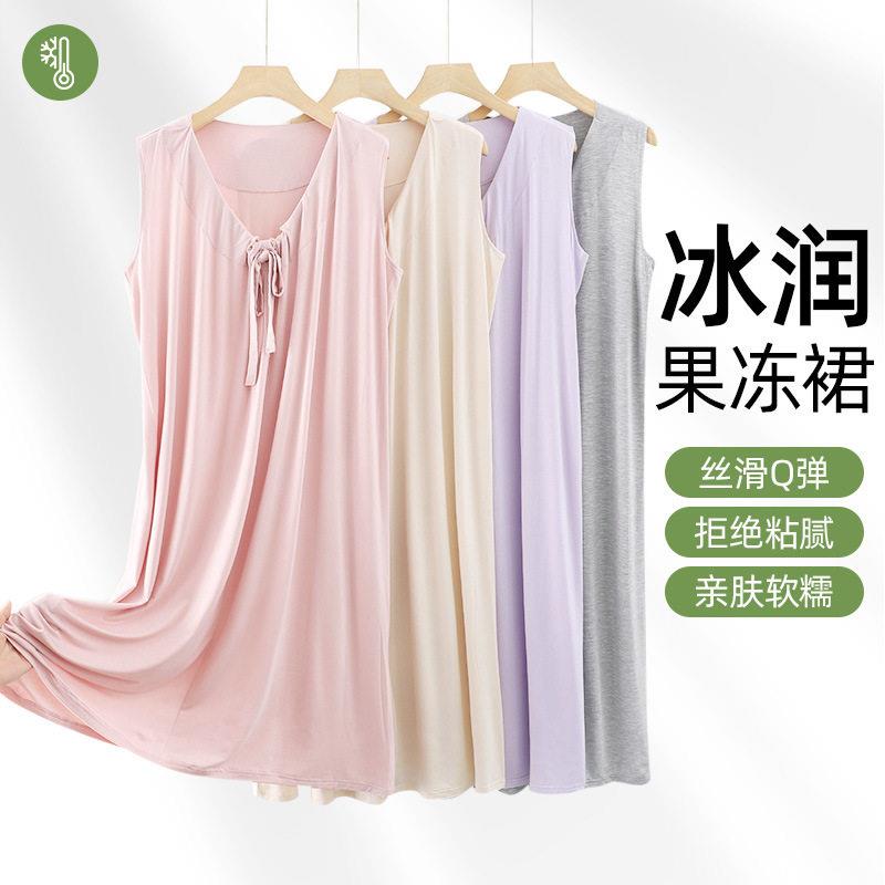 莫代尔睡衣女士宽松中长版睡裙洋装夏季凉感家居服背心睡衣裙女