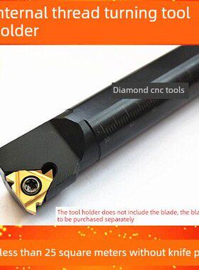 数控螺纹车刀 内丝扣刀 刀杆SNR0016Q16 0020R16车床刀具优惠促销