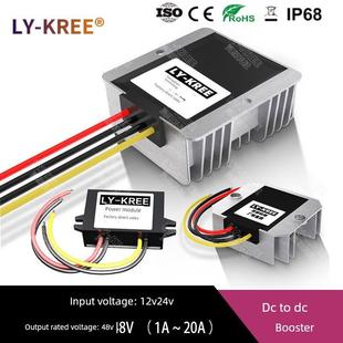 12V ~ 48V100W电源变换器24V ~ 48V2A5A车载直流升压Dc- d变压器