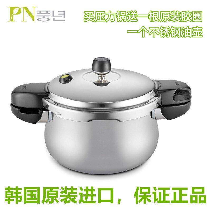 韩国进口PN枫年高压锅迷你不锈钢压力锅燃气电磁炉2.5L3.5L4.5L6L
