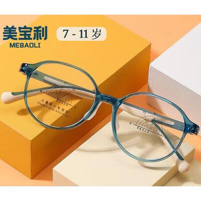 2023新款儿童镜架硅47胶软鼻托超轻TR90双色框架配近视眼镜框8049