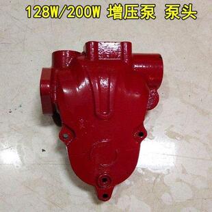 新控配件全自动家用增压泵自吸泵压头铸铁泵体包邮