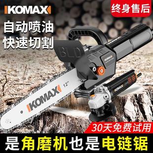 电链锯木工多功能切割家用锯柴迷你小型手持电锯伐木锯 角磨机改装