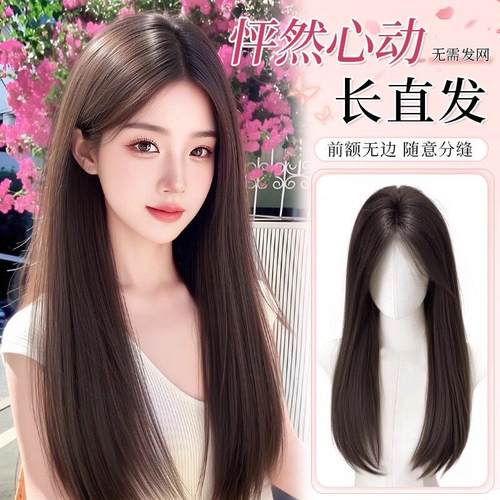 不用戴发网假发女全头套头顶无痕蓬松高颅顶遮白增发黑长直假发片