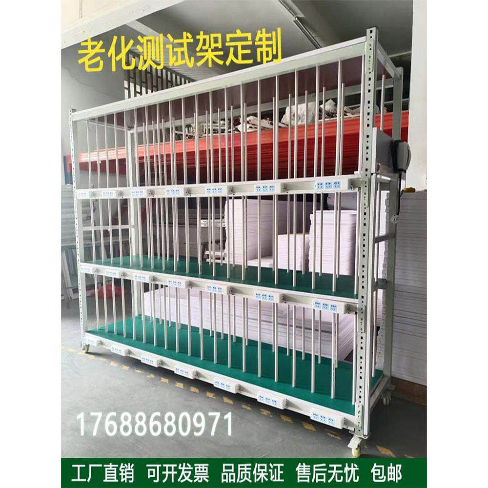 旧测试架USB电源板车间防静电移动轮式翻转车多层存储架