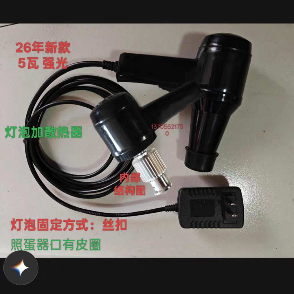 青岛兴仪电子 依爱联农照蛋器 41所照蛋器 高压照蛋器 强光验蛋器