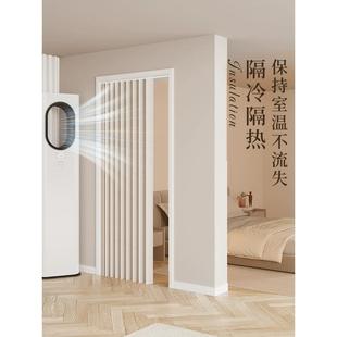 折叠门帘隔断帘滑轨式2025新款高档卧室厨房免打孔磁吸空调遮挡帘