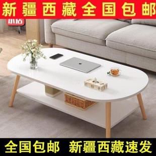 包邮 新疆西藏 茶几小户型客厅家用沙发茶桌卧室阳台简易出租屋用现