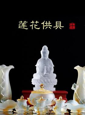 琉璃青莲佛具花瓶供盘净水杯香炉果盘佛具家用供奉供具套装摆件