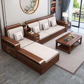 金丝胡桃木实木沙发家用客厅新中式 现代小户型冬夏两用储物木沙发