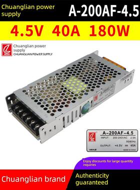 创联电源A-200Af-4.5全彩屏4.5V40A180W节能Led显示开关变压器