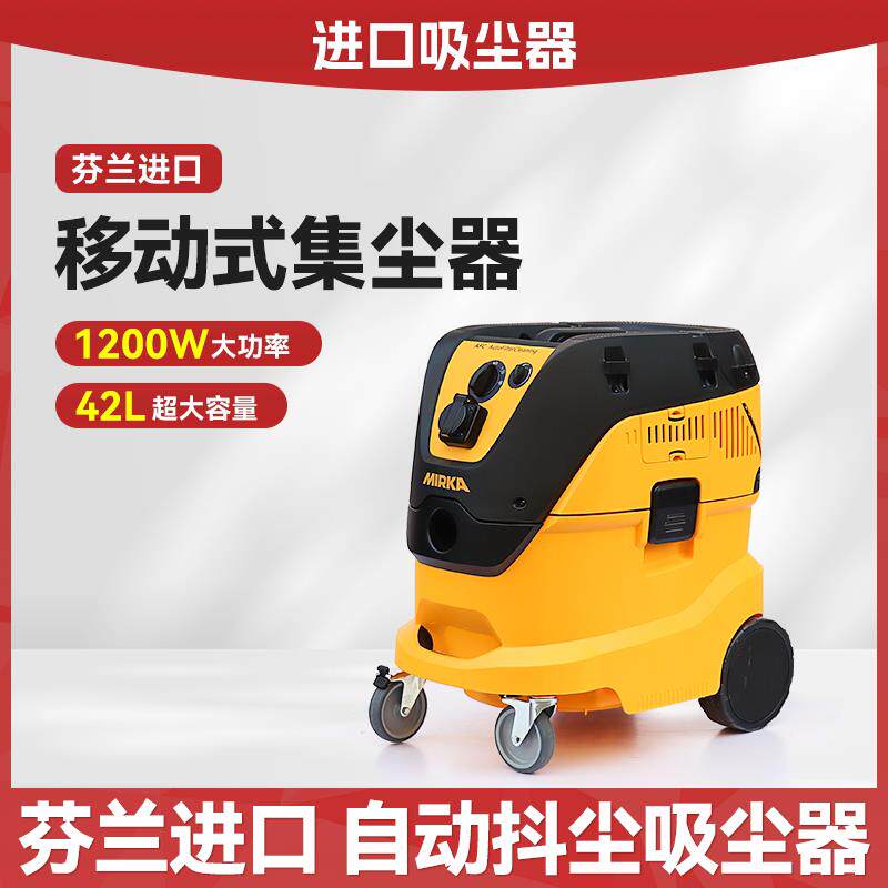 磨卡打磨机集尘桶 摩卡42L吸尘器汽车批土墙面打磨无尘自动抖尘