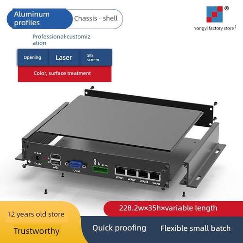 铝机箱仪表仪器铝型材3U机箱工业铝合金机箱外壳diy定制228.2-35